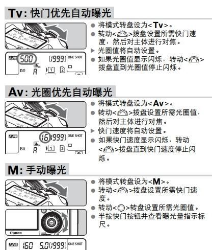 5d3分辨率怎么调,5d3分辨率是多少图3