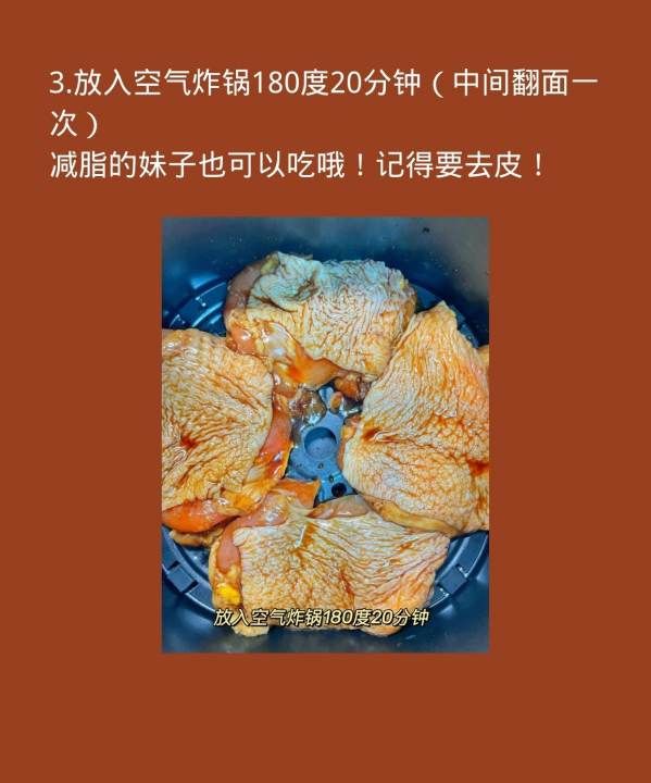 照烧鸡排的制作方法,照烧鸡排饭的制作方法图6