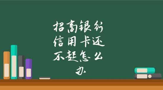 信用卡临时额度还完还能用,汽车临时牌到期那天还可以使用图5