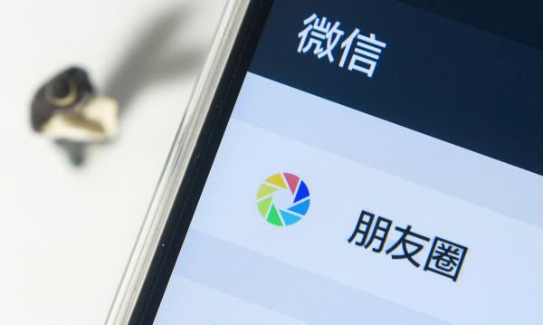 长怎么发朋友圈,微信朋友圈怎么发长图2