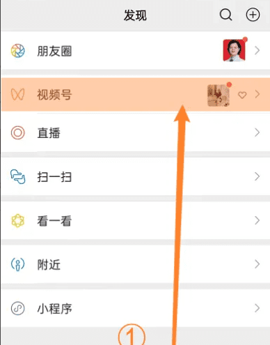 长怎么发朋友圈,微信朋友圈怎么发长图10