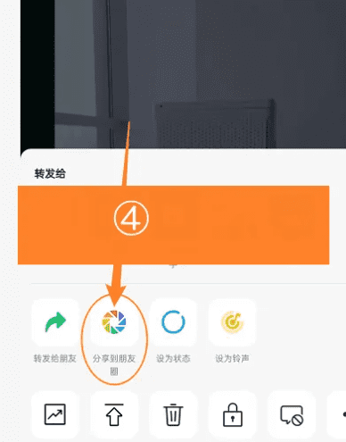 长怎么发朋友圈,微信朋友圈怎么发长图13