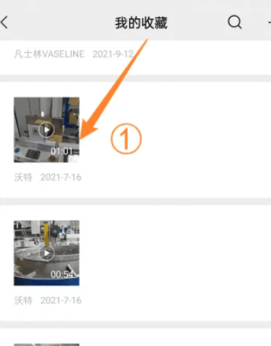 长怎么发朋友圈,微信朋友圈怎么发长图14