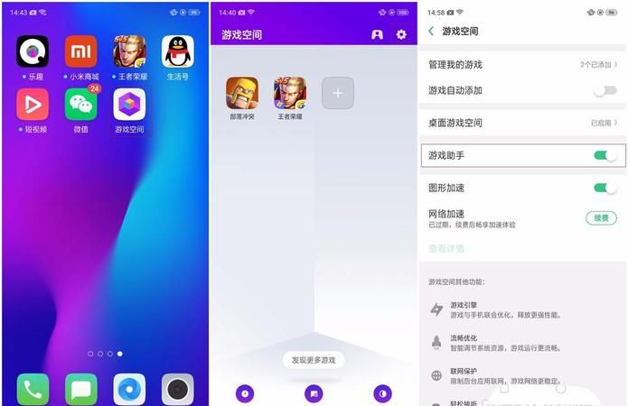 oppor5x有录屏功能,oppo手机录屏功能在哪里图1