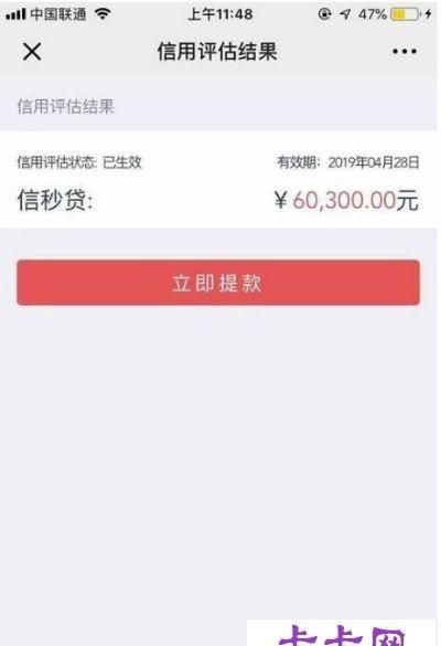 中信房贷几点扣款,房贷还款信息在哪里查询图6