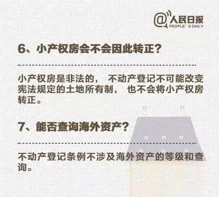 逾期拿房产证要收钱,逾期办理房产证违约金判决书图4