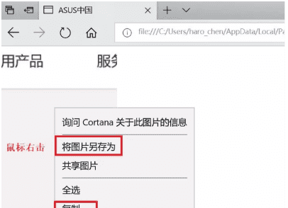 戴尔笔记本怎么截图,戴尔电脑怎么快速截图快捷键图15