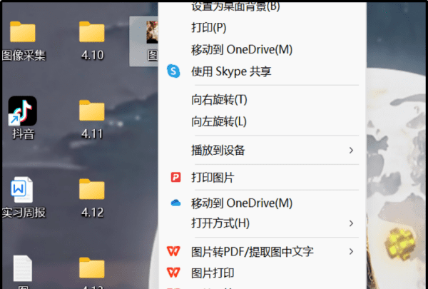 怎么样把raw转换成jpg,电脑raw格式怎么转换jpg图1