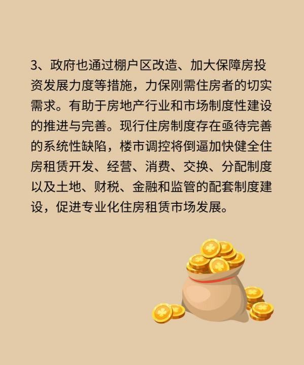 公积金货款利息怎么算,公积金贷款利息怎么算出来的例子图11