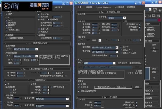 vr主光源怎么打,3DMax路灯灯光怎么制作图3