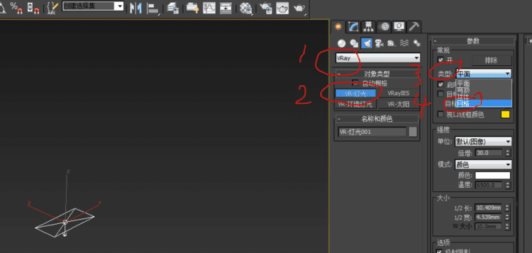 vr主光源怎么打,3DMax路灯灯光怎么制作图4
