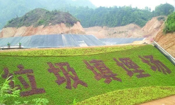 垃圾填埋对什么产生最直接的影响,生活垃圾土地填埋的危害及消除措施有哪些图5