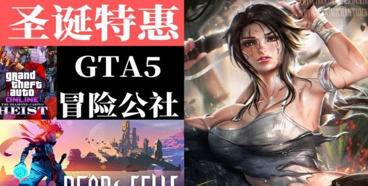 古墓丽影steam叫什么,古墓丽影9在哪里玩图3