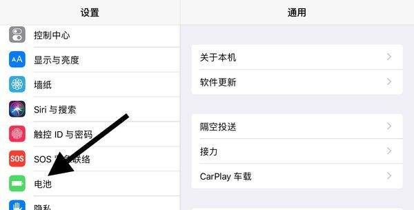 苹果平板ipad 电池寿命在哪看,怎么查看ipad电池寿命不接电脑图2