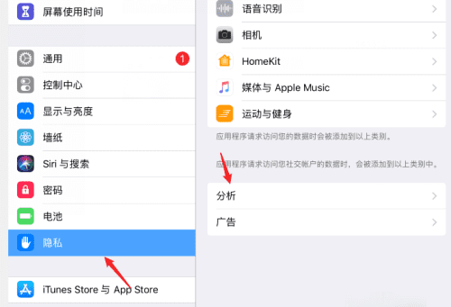 苹果平板ipad 电池寿命在哪看,怎么查看ipad电池寿命不接电脑图6