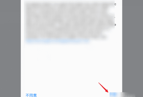 苹果平板ipad 电池寿命在哪看,怎么查看ipad电池寿命不接电脑图8