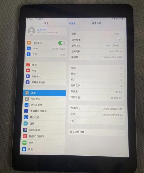 苹果平板ipad 电池寿命在哪看,怎么查看ipad电池寿命不接电脑图11