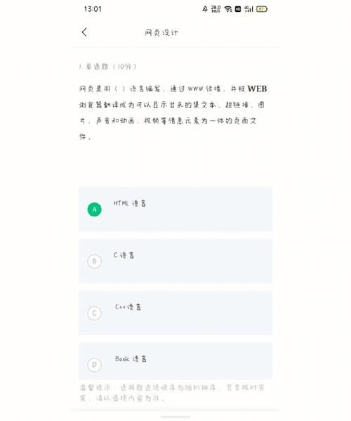 见面课是什么,慕课见面课错过了怎么办图4