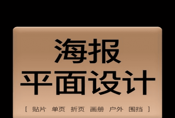 平面设计主要负责什么,平面设计主要做什么工作内容是什么图3