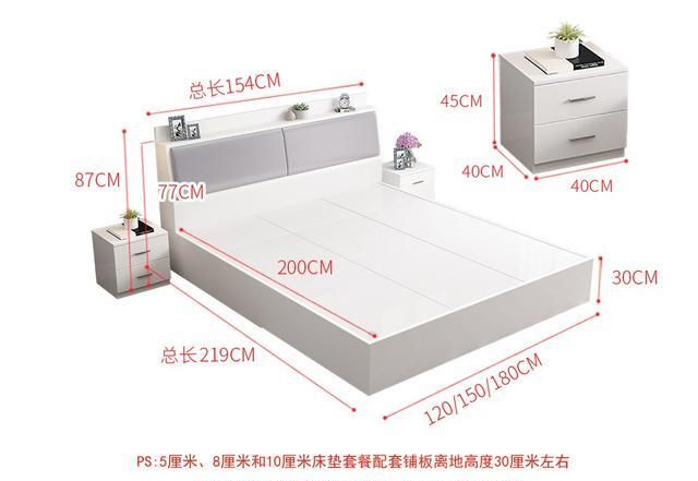 标准床的尺寸是多少,床有哪几个标准尺寸