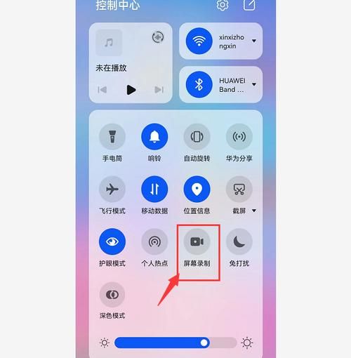 qq录屏没有声音怎么办,qq录没有声音怎么回事图4