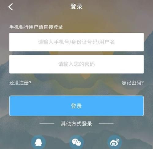 丰收互联怎么重置交易密码,丰收互联收款码怎么弄图4