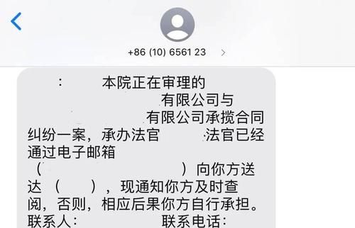 送达的特征是什么,电子送达的特点图3