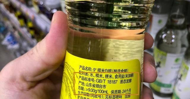 白醋酱油可以过安检吗,白醋酱油可以带上飞机图5