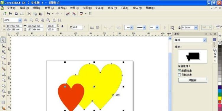 cdr网格填充怎么用,cdr网格填充怎么填颜色图1