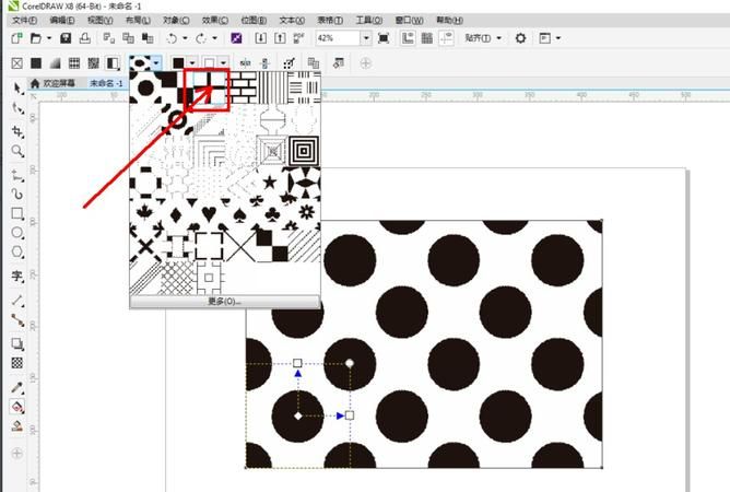 cdr网格填充怎么用,cdr网格填充怎么填颜色图4