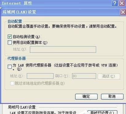 dnf冒险者的游戏怎么进去不了,为什么我的DNF点游戏开始进不去图5