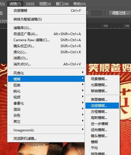 ps照片滤镜怎么用,ps里怎么添加滤镜图3