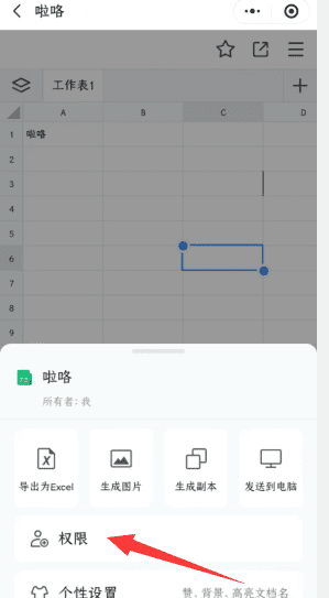 微信群怎么发送文档,怎么在微信群发文件夹图12