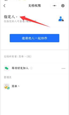 微信群怎么发送文档,怎么在微信群发文件夹图13