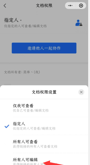 微信群怎么发送文档,怎么在微信群发文件夹图14