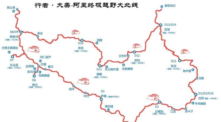 阿里北线 几月去,西藏旅游什么时候去 几月份去西藏旅游最好图1