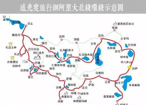 阿里北线 几月去,西藏旅游什么时候去 几月份去西藏旅游最好图3