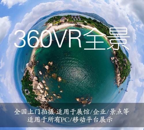 如何拍摄360全景照片,360全景影像模糊是什么原因图7