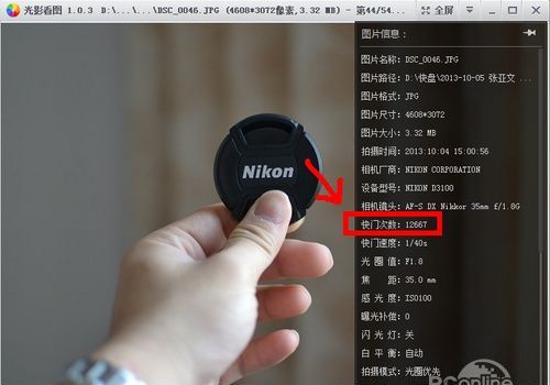 怎么样查看相机快门次数,佳能单反相机快门次数怎么查图2