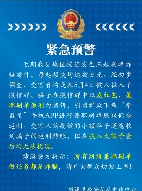 微信网络诈骗罪的立案标准是什么,微信诈骗怎么能查到对方是谁图1