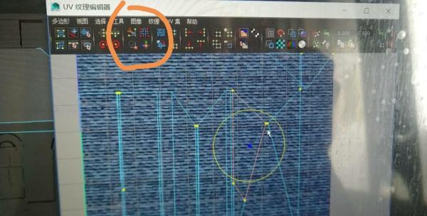 maya怎么剪uv,mayauv拆分技巧图2