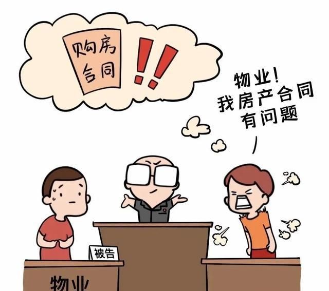 小产权房屋买卖纠纷应该怎么办,小产权房买卖纠纷可以仲裁图1