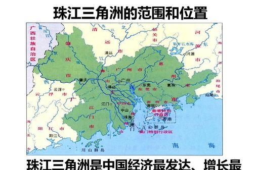 珠江三角洲在哪,珠江三角洲在哪个省的东南部图3