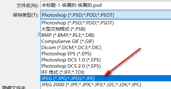 ps怎么保存jpg格式,ps修改后的如何保存为JPG格式图15