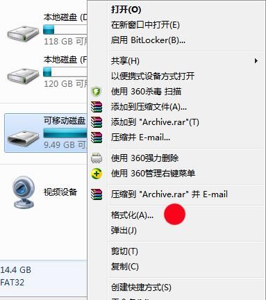 写保护的sd卡怎么格式化,写有保护的sd卡如何格式化手机图1