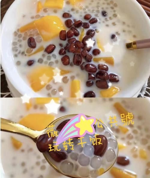 西米露的做法,红豆西米露的做法