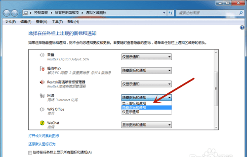 电脑最小化后不见了怎么办,电脑窗口最小化隐藏了怎么办图3