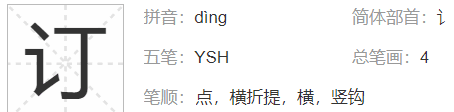 边打边谈打一字,猜谜语:边打边谈打一字谜底是什么图2