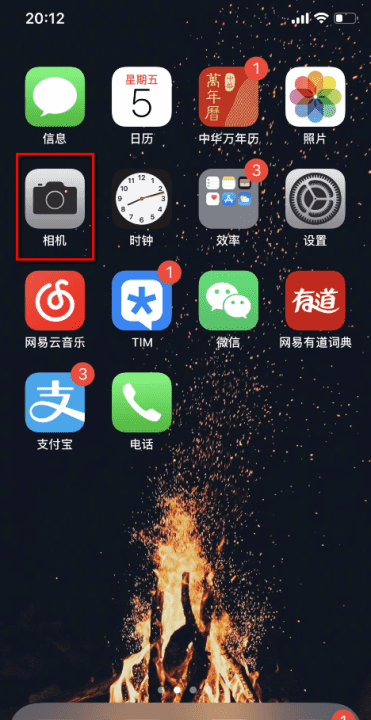 苹果手机iphone 6全景拍摄怎么用,苹果手机怎么拍夜景照片图6