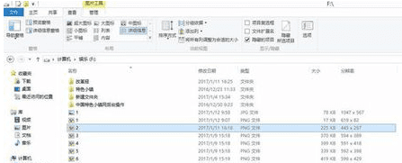 jpg分辨率怎么看,分辨率怎么看图6